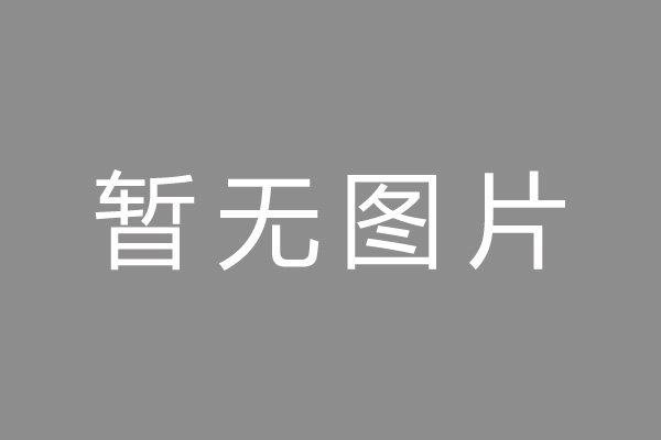 黔西南布依族苗族自治州车位贷款和房贷利率 车位贷款对比房贷